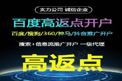 竞价推广案例：揭秘行业龙头企业的营销策略