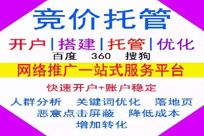 深度解析：某科技公司通过百度SEM竞价推广实现业绩翻倍