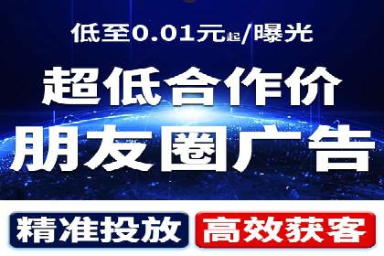 SEM代运营推广公司案例，揭秘高效广告投放策略